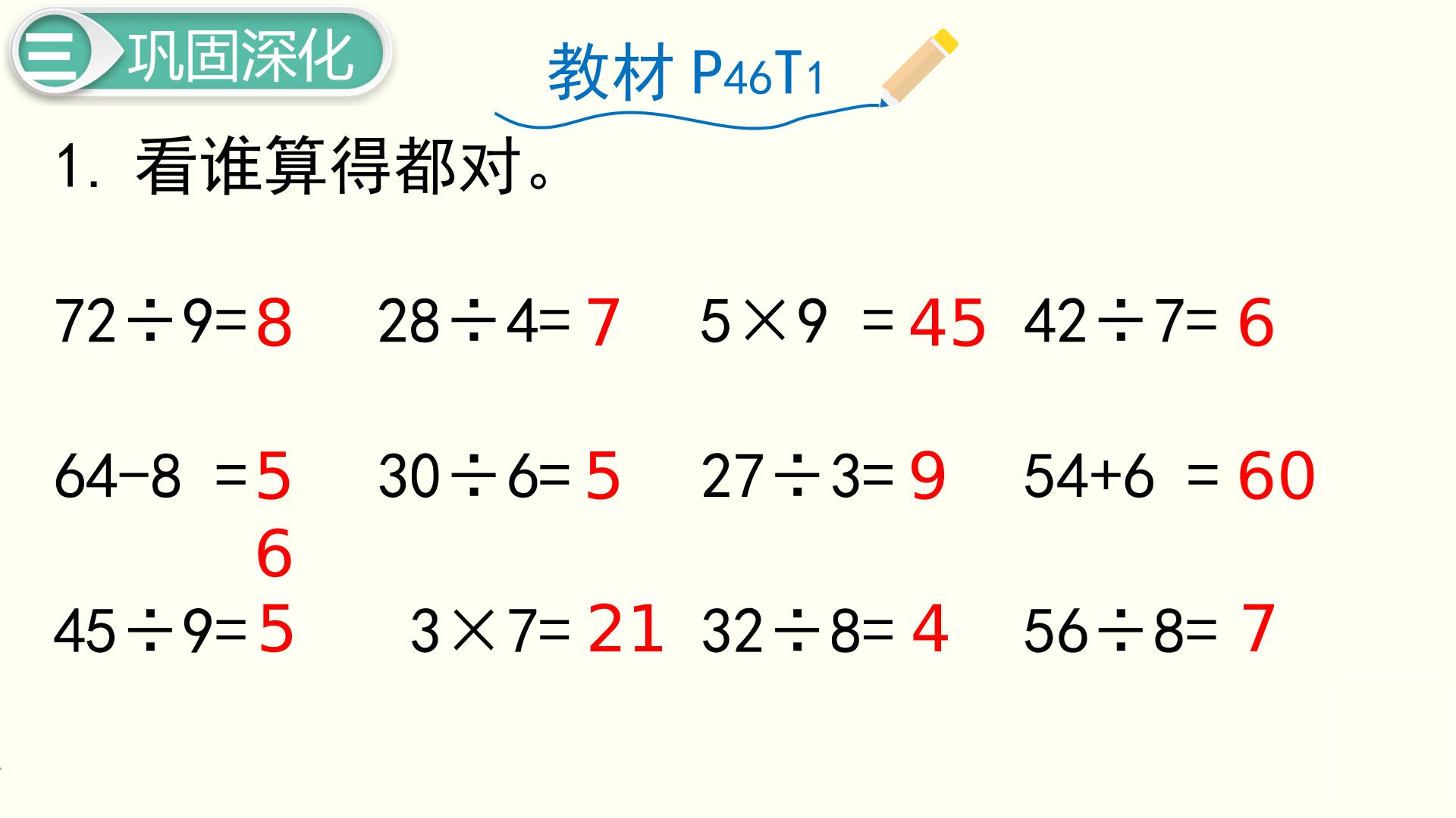 78.jpg