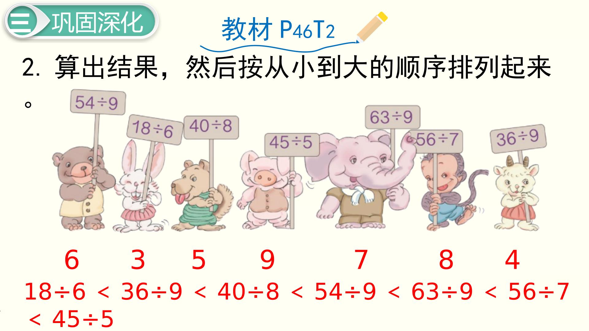 79.jpg