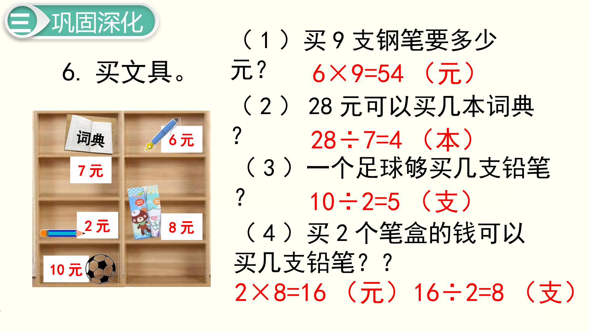 86.jpg