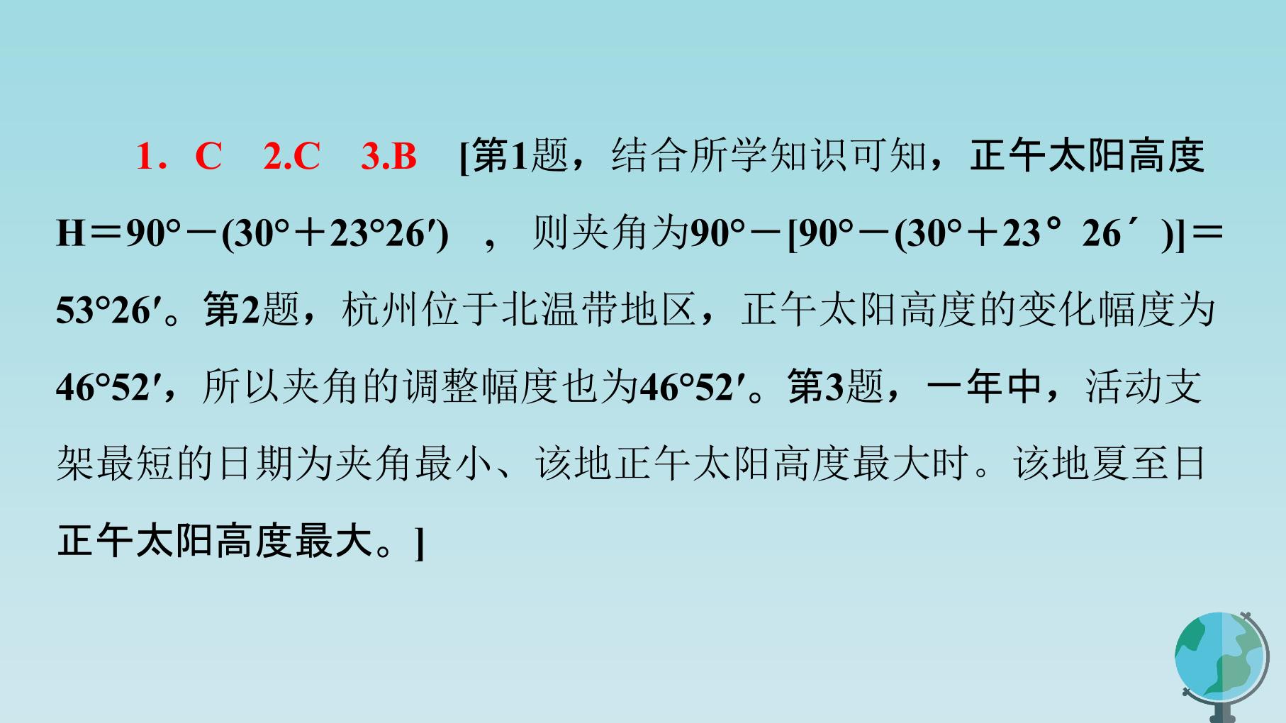156.jpg