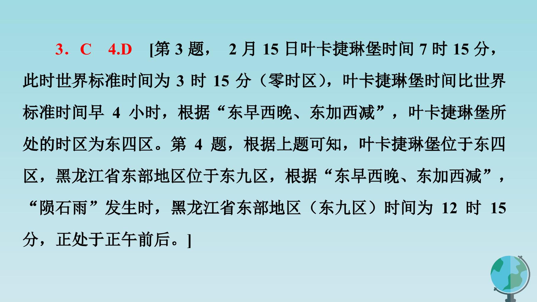 78.jpg
