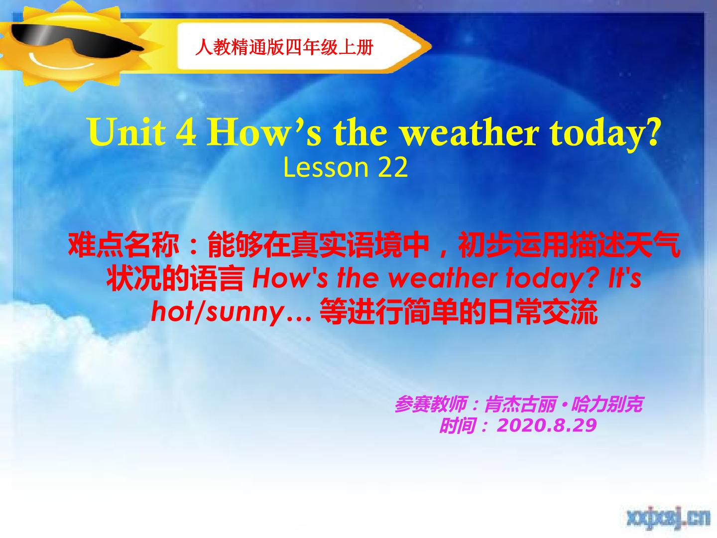 Unit4 How`s the weather today ?