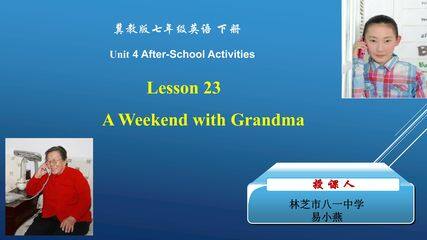 A Weekend with Grandma