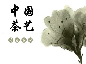一、活动背景——确定研究课题
