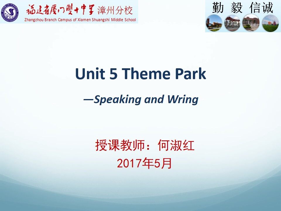 Using LanguageⅡ