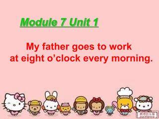 My father goes to work at eight o'clock