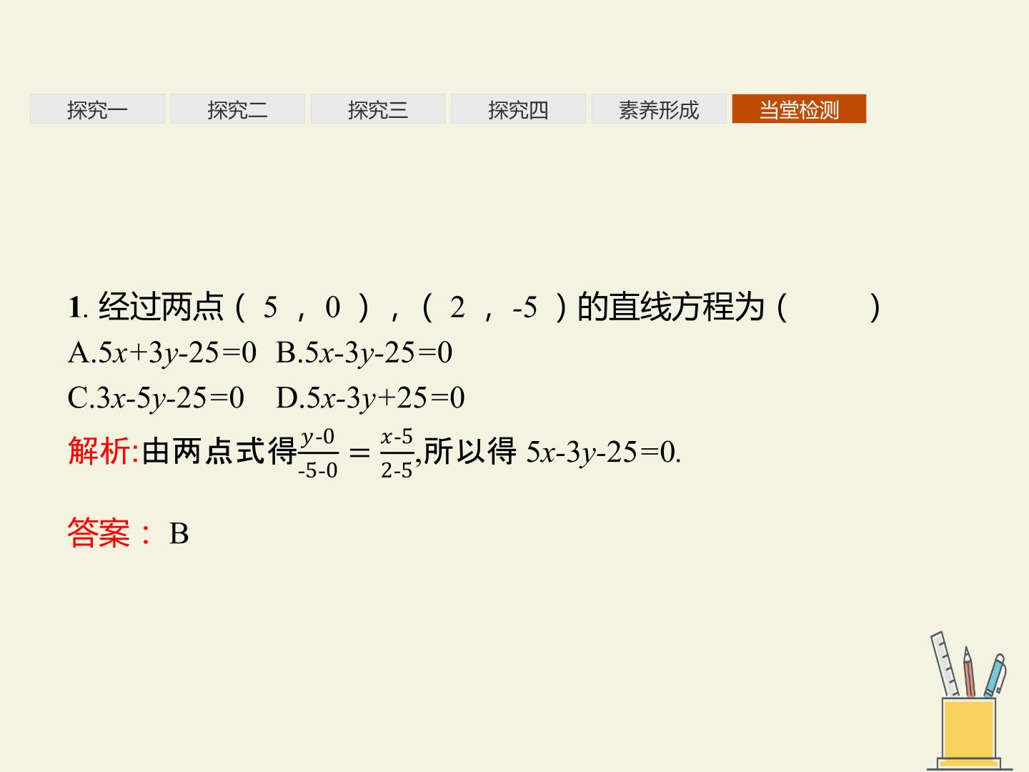 58.jpg