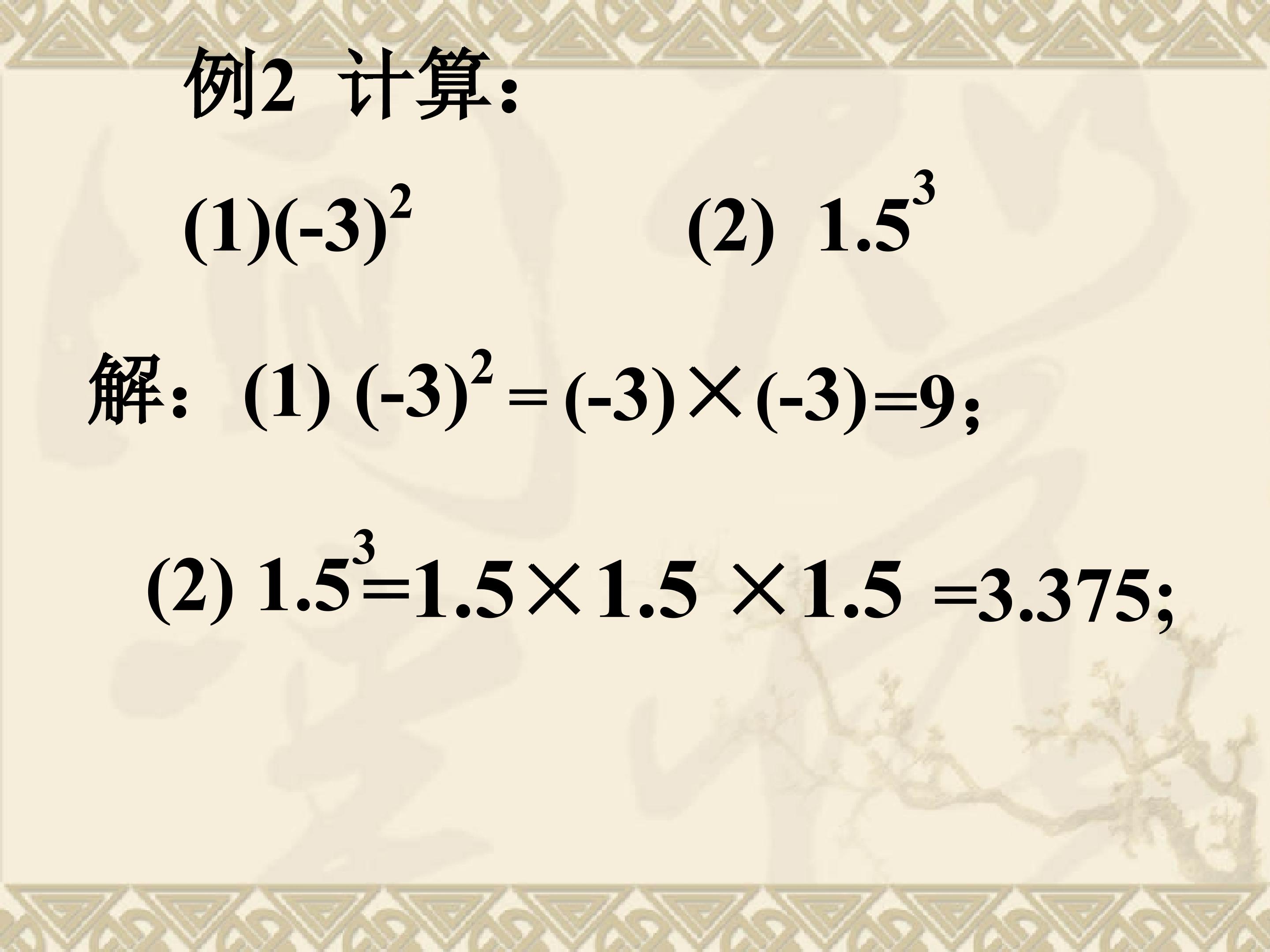 32.jpg