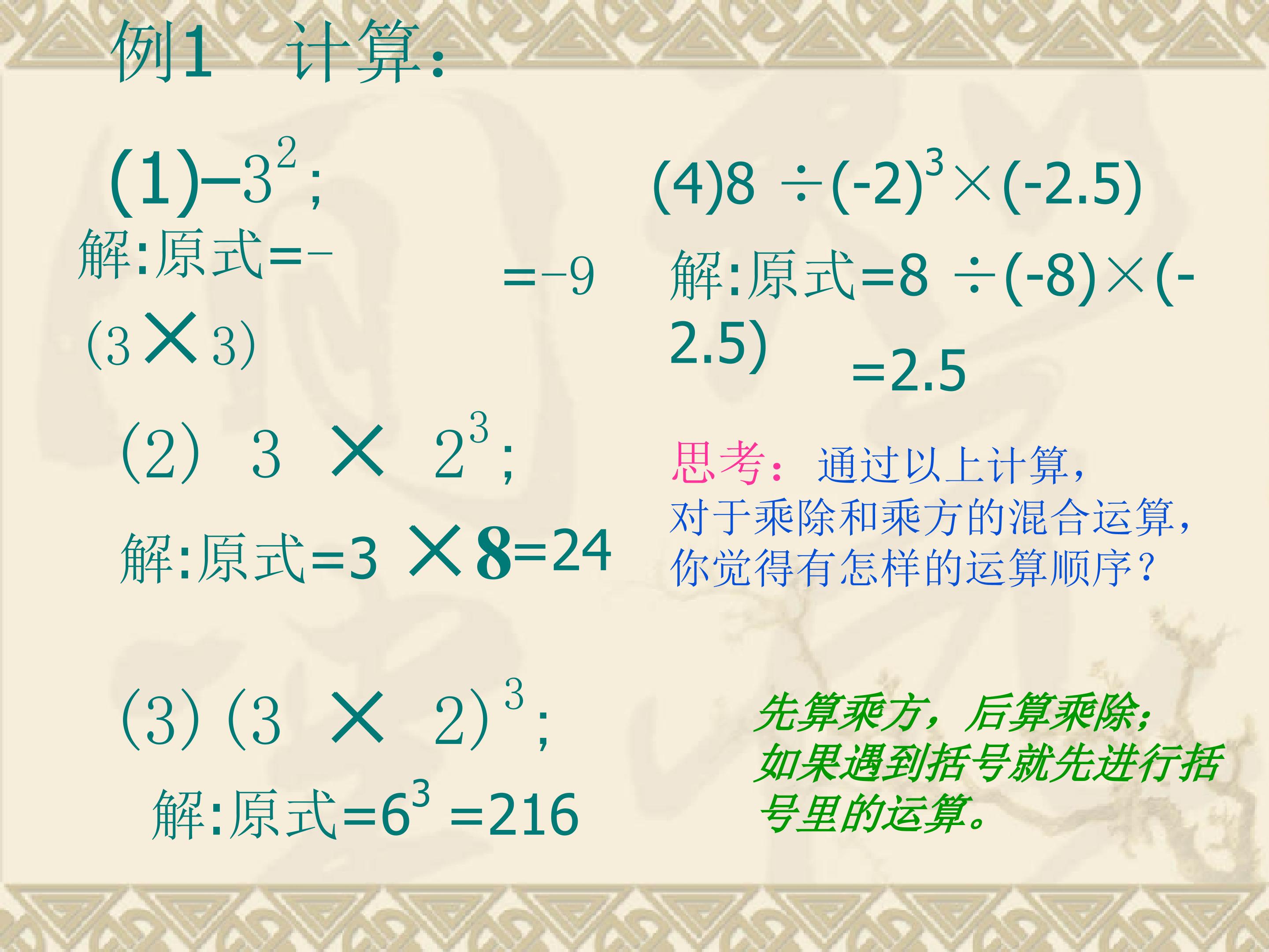 38.jpg