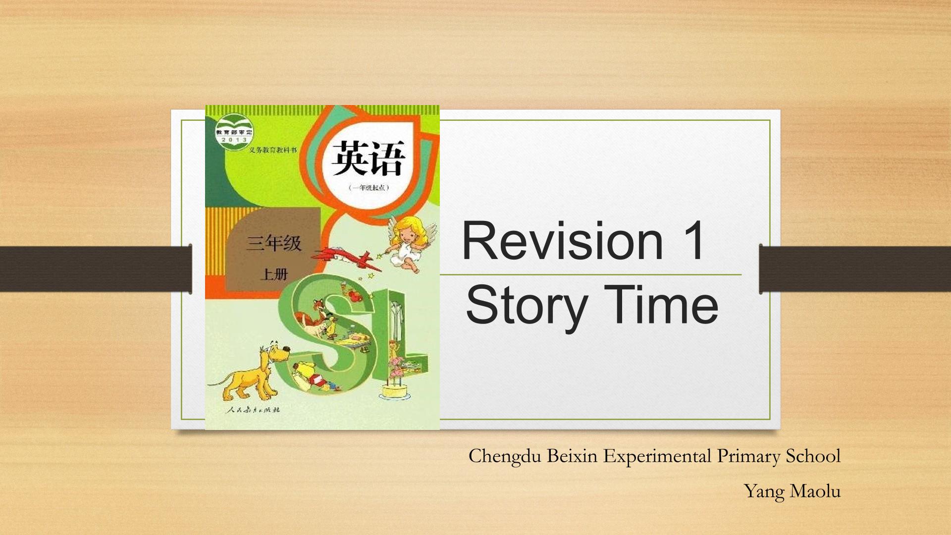 Revision 1 story time