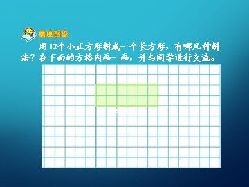 1. 因数和倍数
