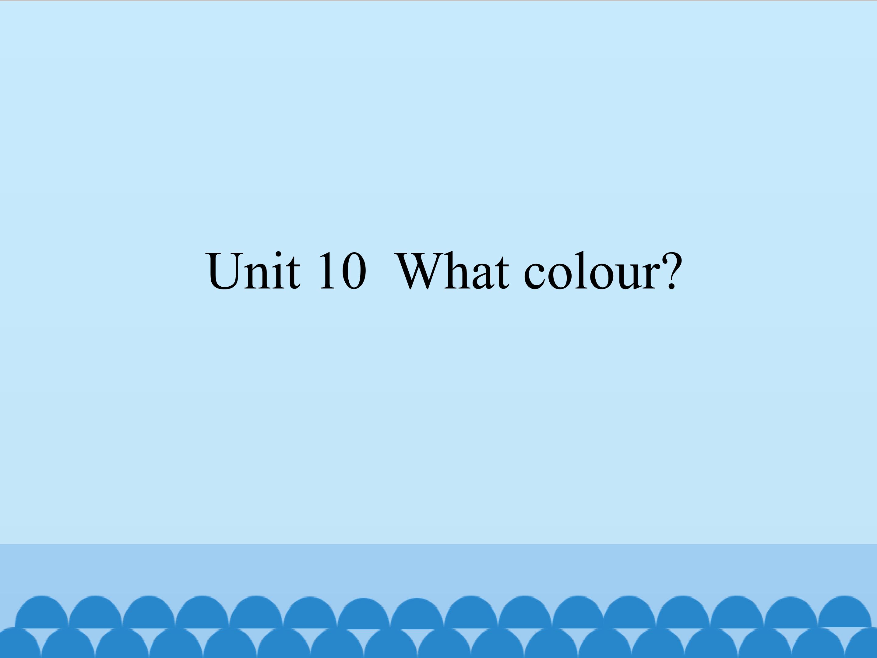 Unit 10 What colour?_课件1