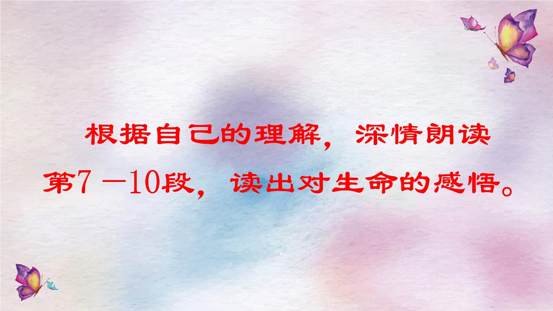 19