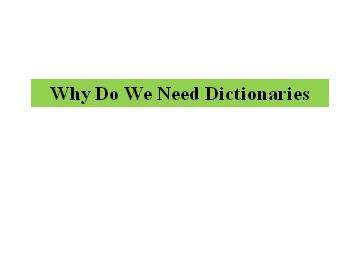 Why Do We Need Dictonaries_课件1