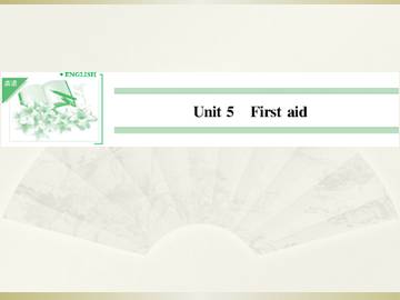 First aid_课件2