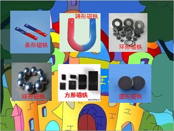 2.磁铁有磁性