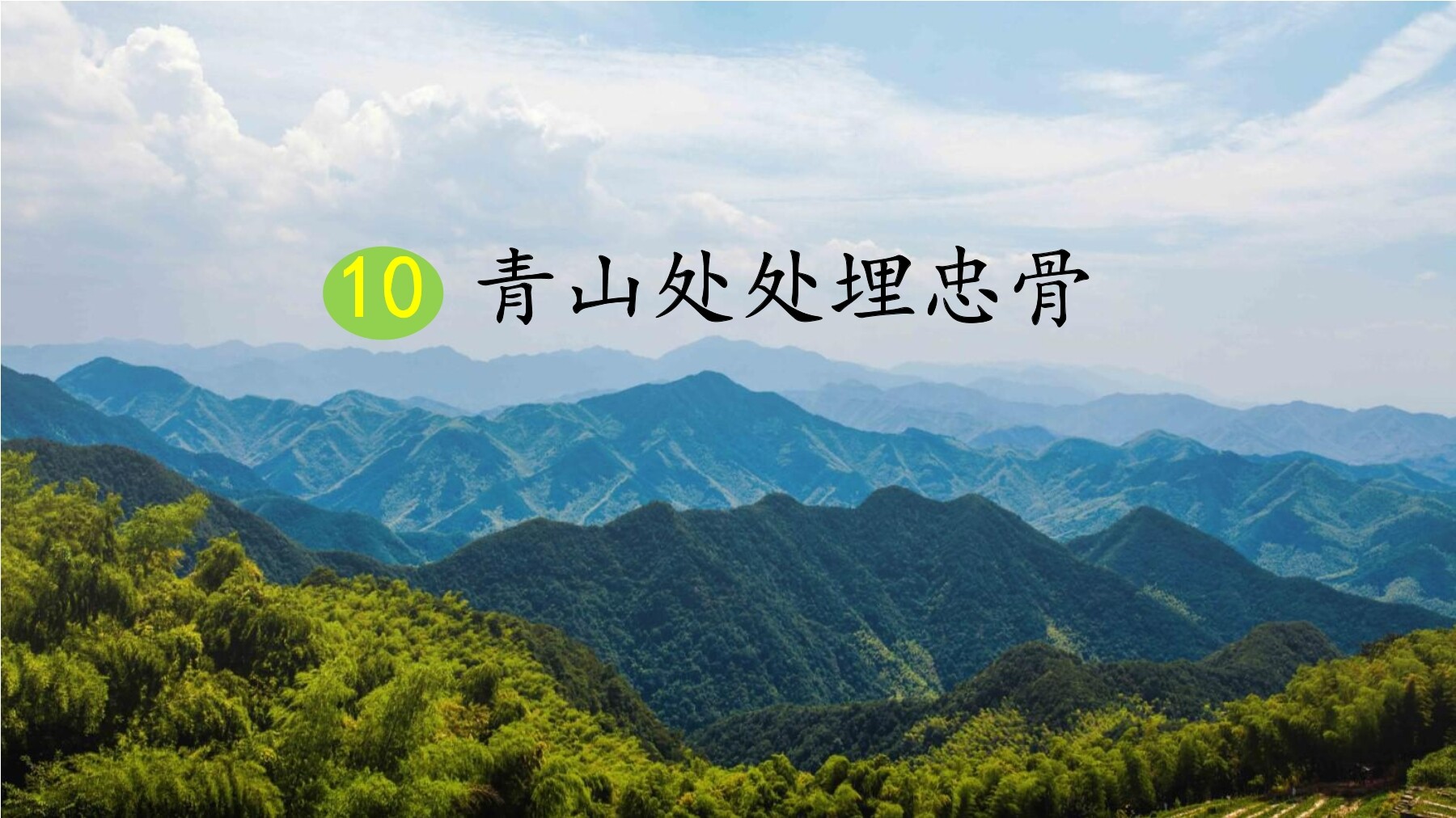 5