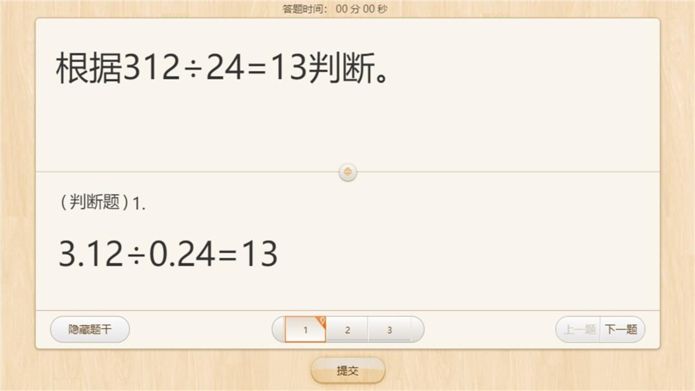 15