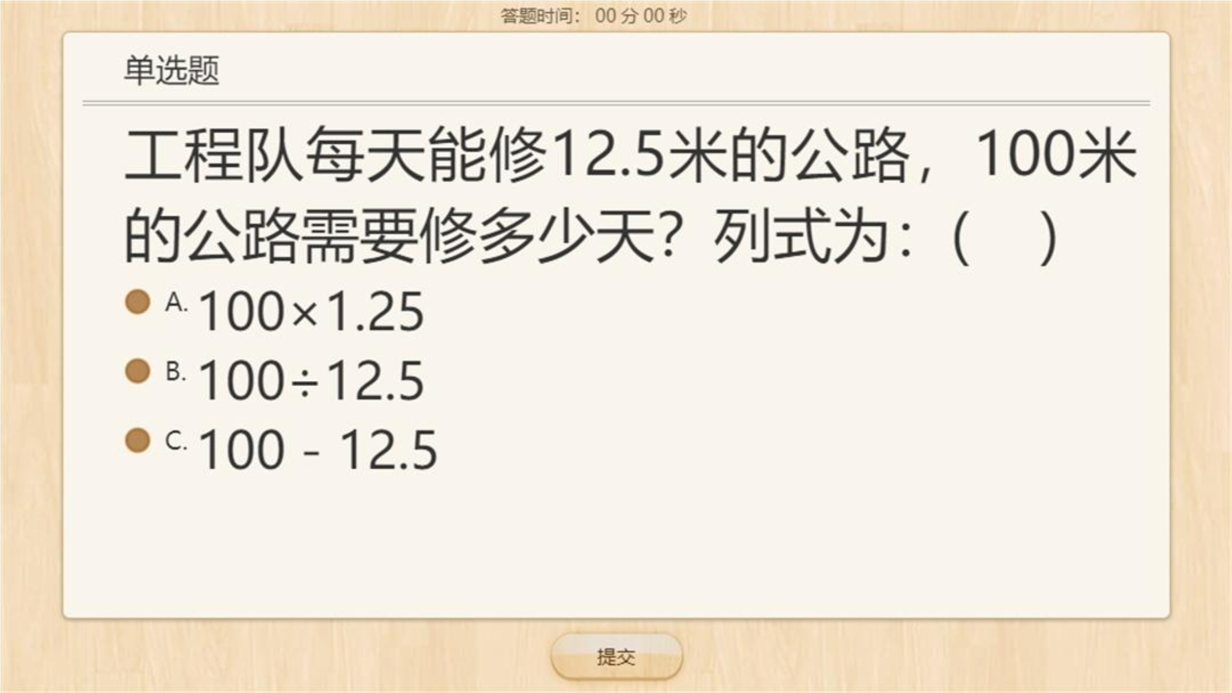 1