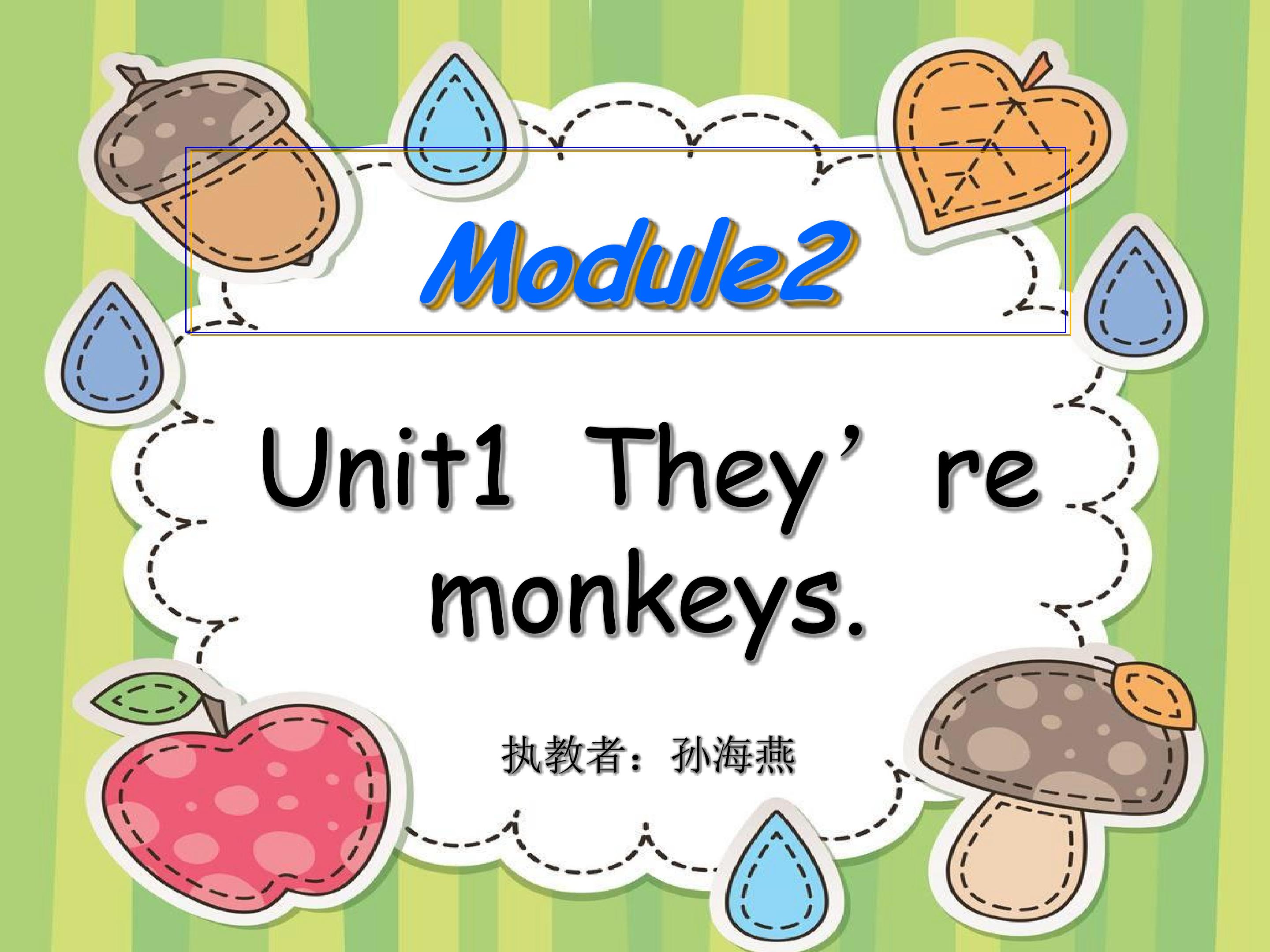 They're monkeys.