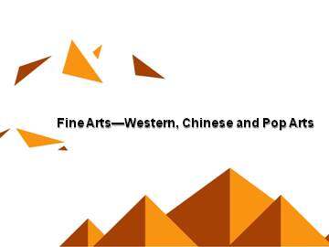 Fine Arts - Western, Chinese and Pop Arts_课件1