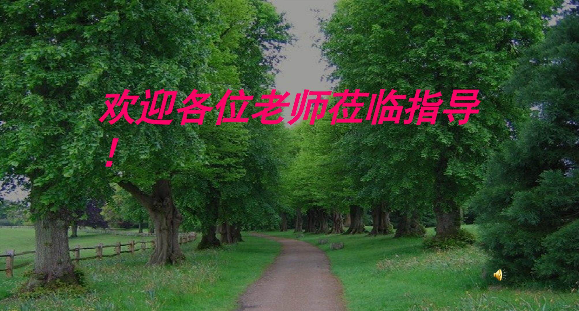 《观潮》