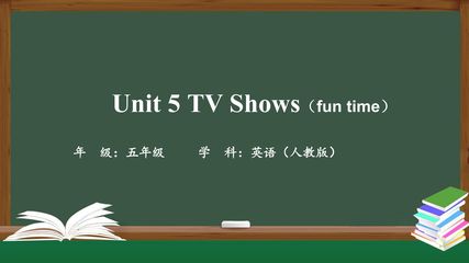 【课件】5年级上册英语人教版新起点Unit 5 fun time 01
