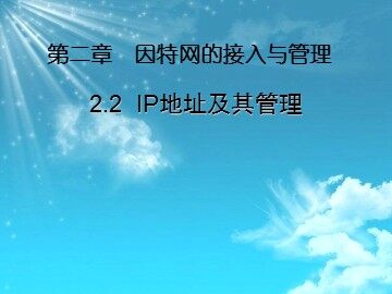 2.1.1 域名的一般知识
