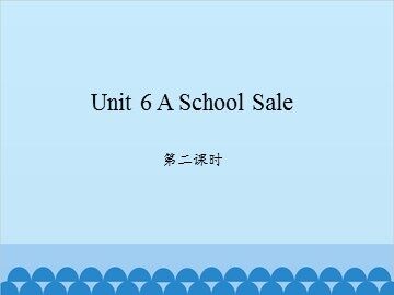 Unit 6 A School Sale 第二课时_课件1