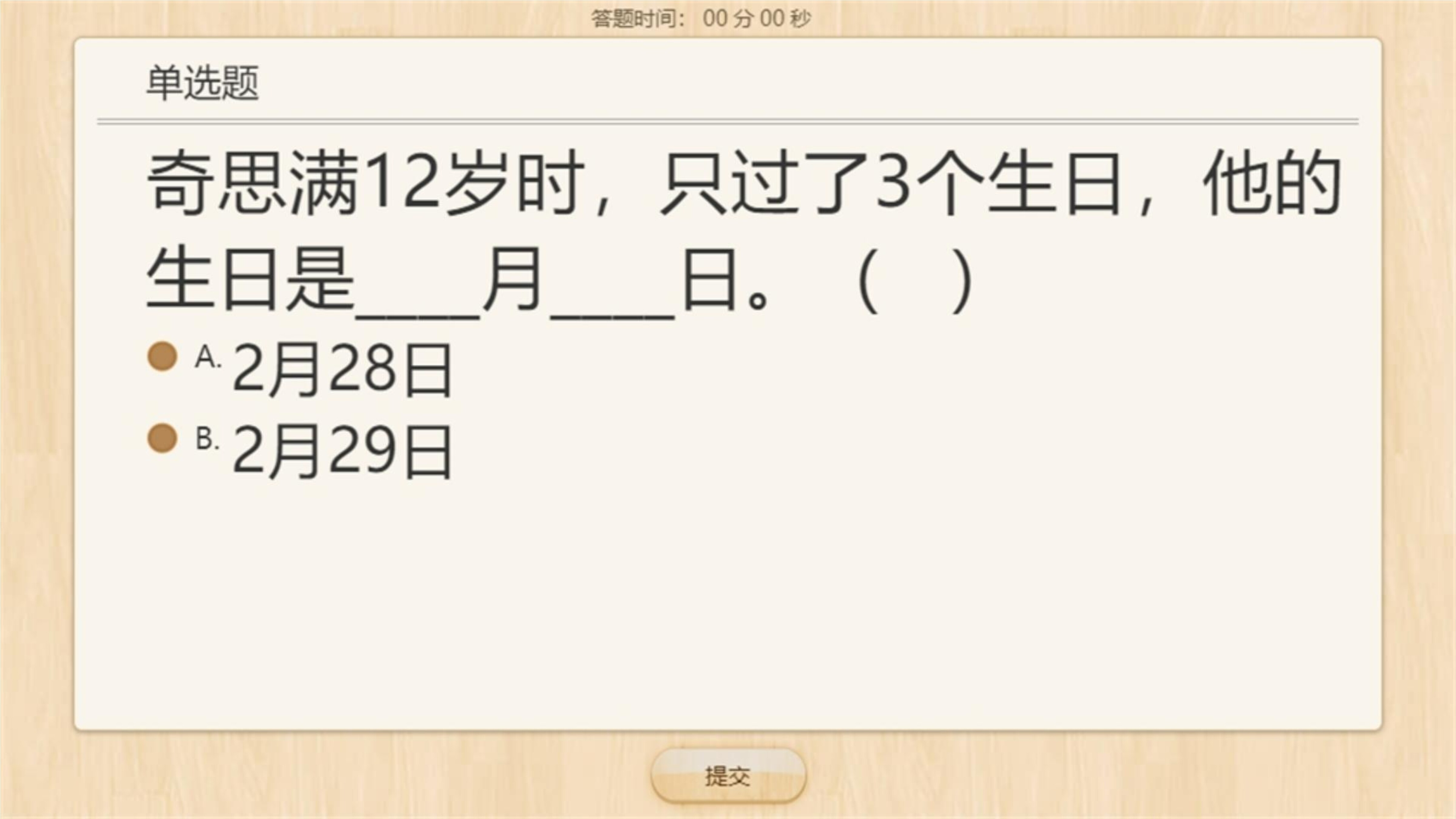 16