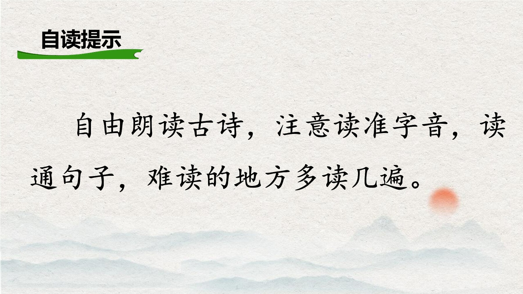 1