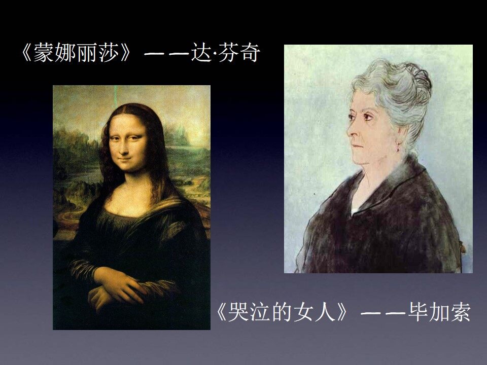 格尔尼卡