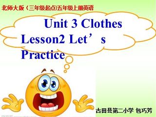 五年级上册Unit3 clothes Lesson 2-课件(包巧芳)