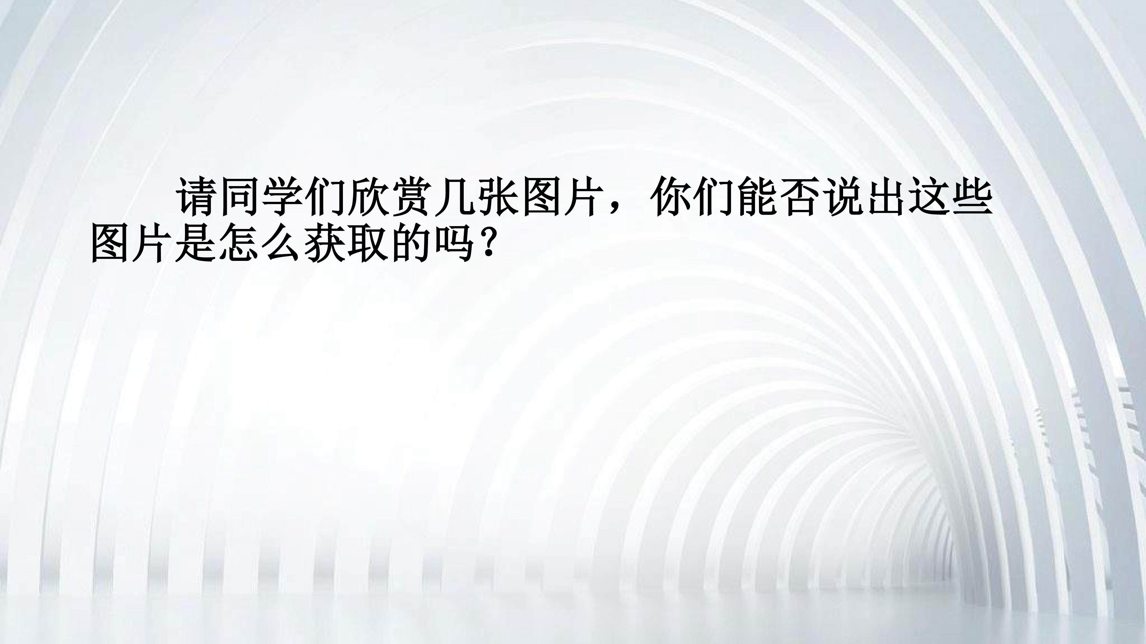 《陶艺创作》课件