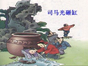 陈太丘与友期行