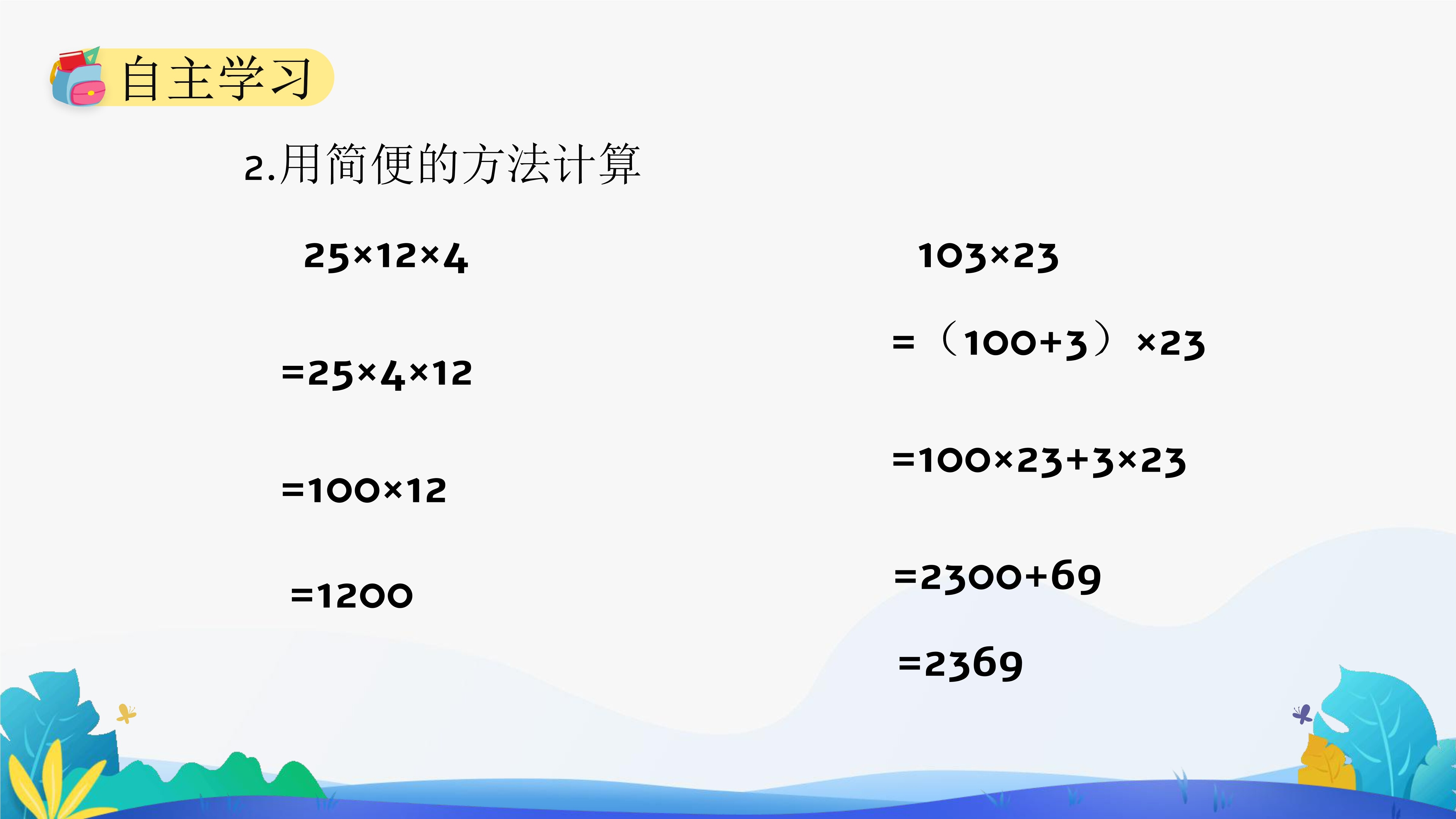 0