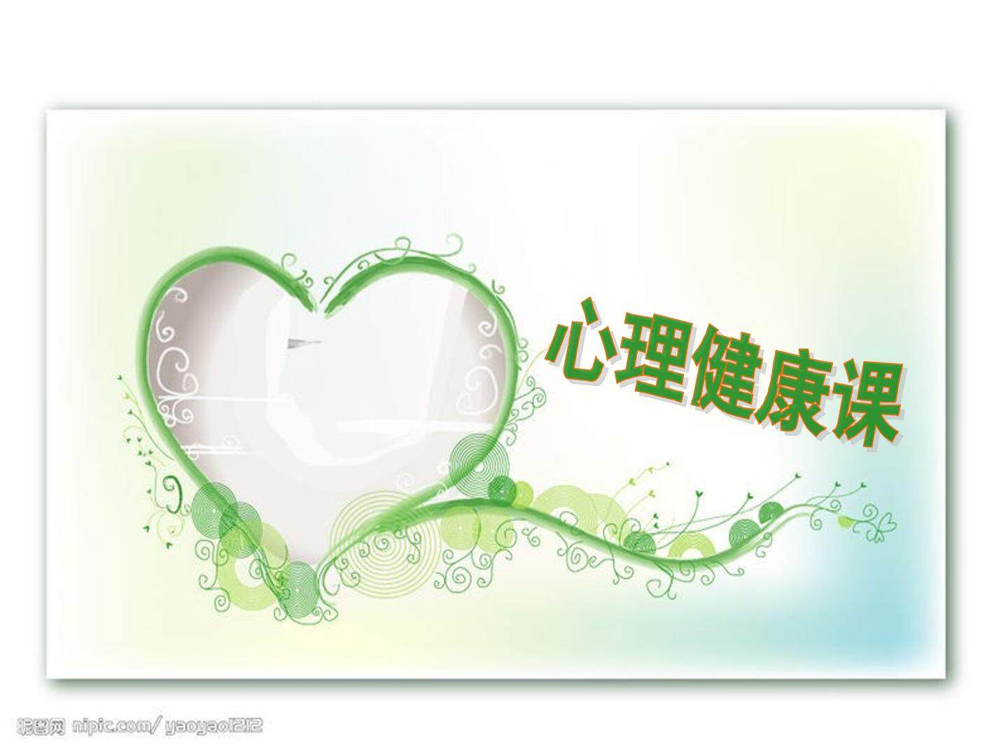 注意力的培养