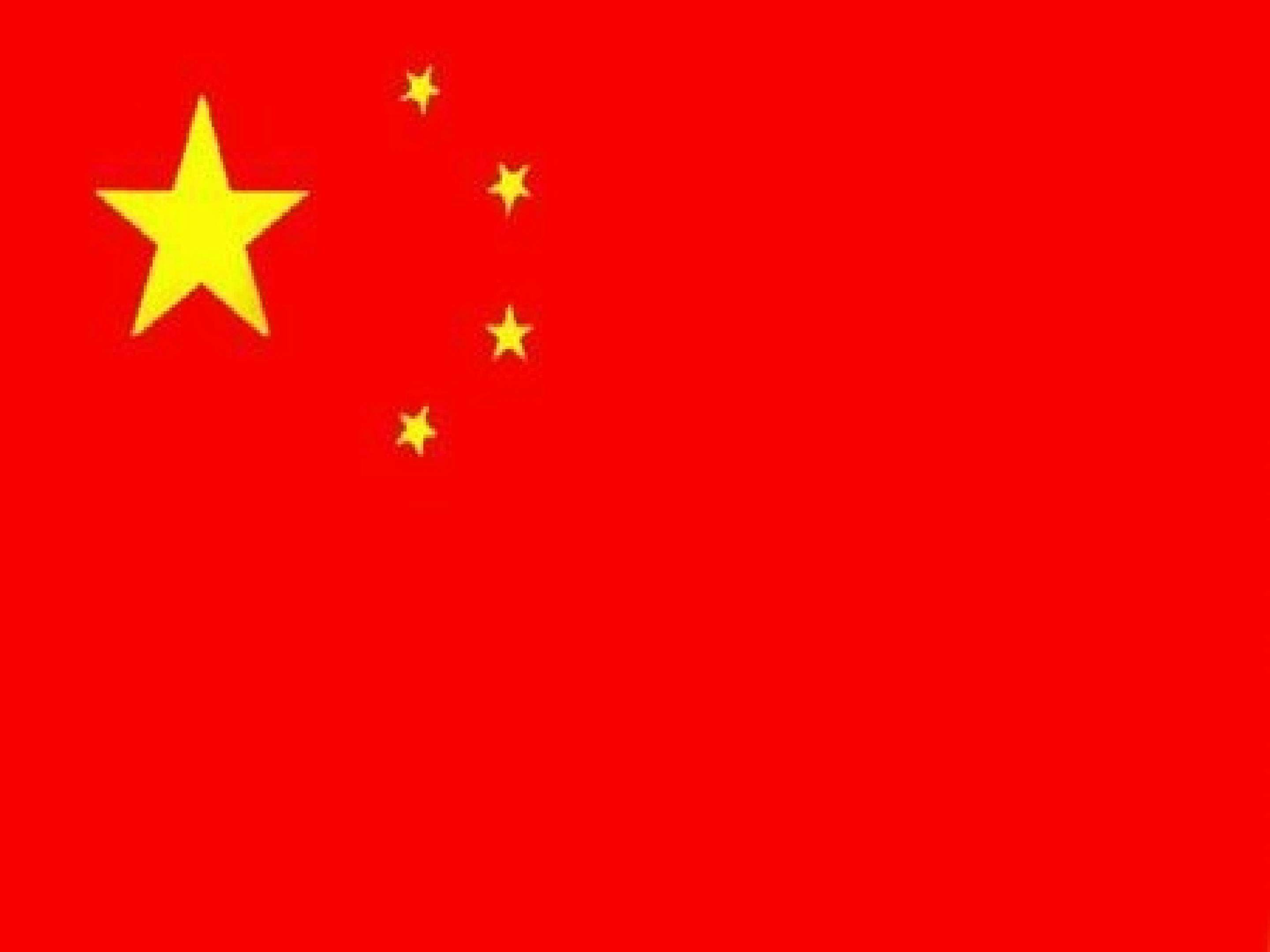 一面五星红旗