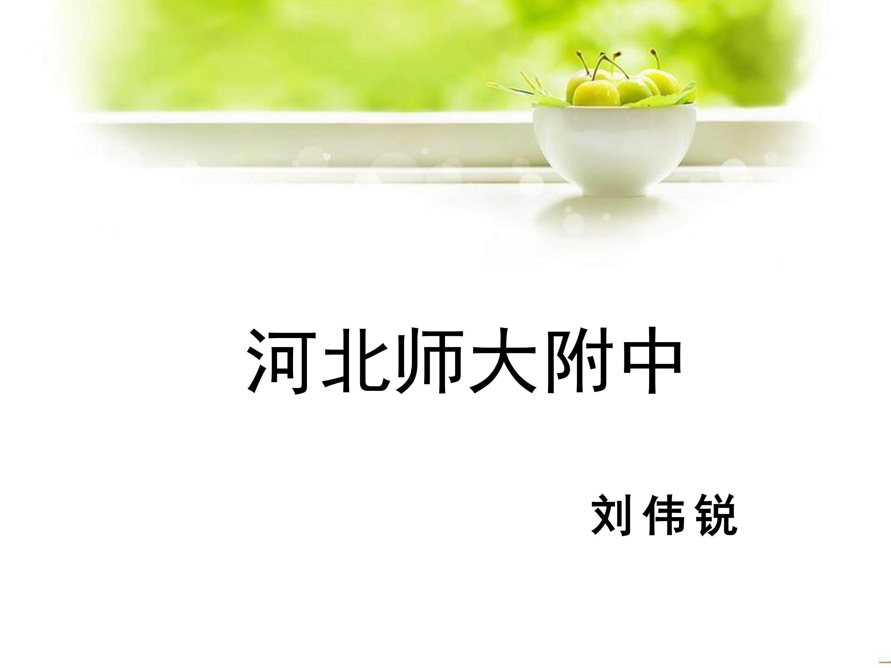 课题：多聚酶链式反应扩增DNA片段