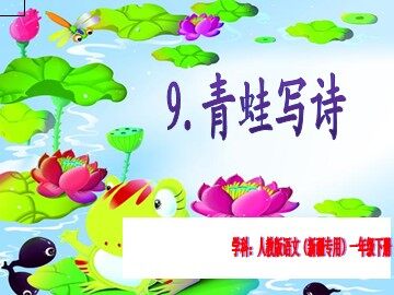 生字表（一）　