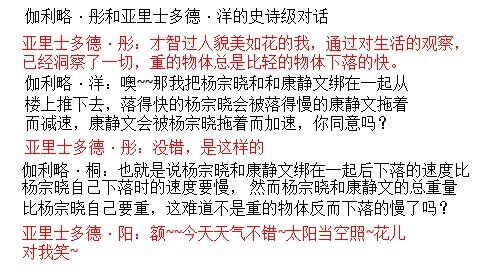 5 自由落体运动