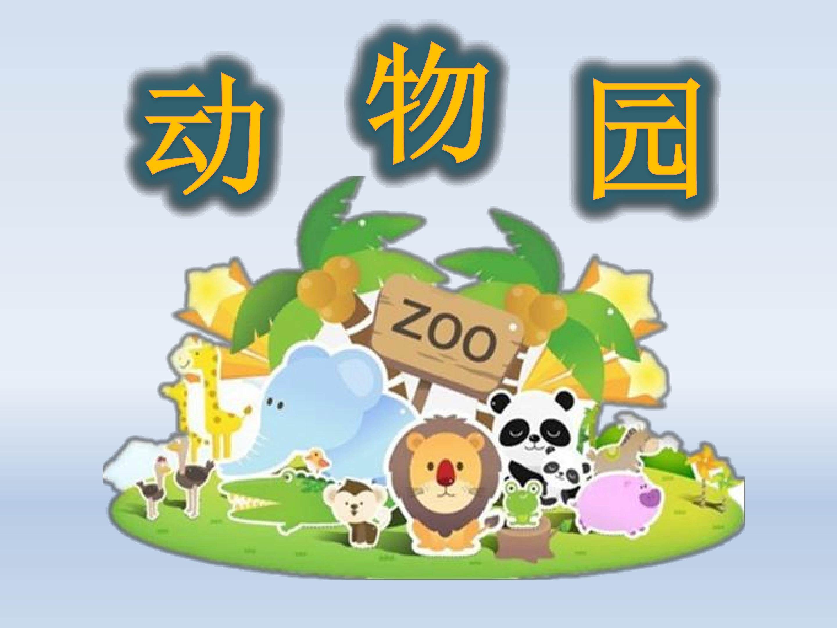 技巧——仿生动作