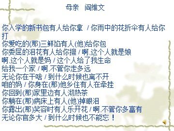 4＊散文诗两首