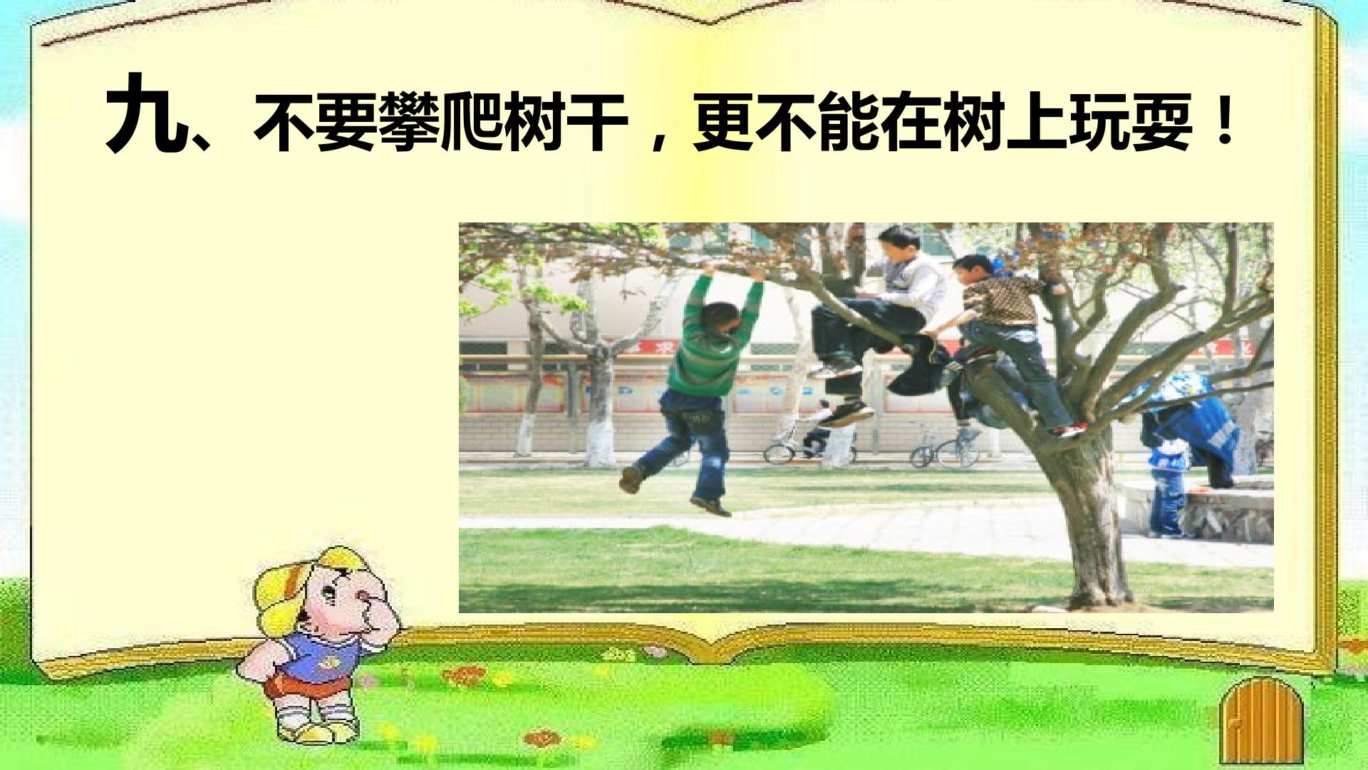 14.jpg