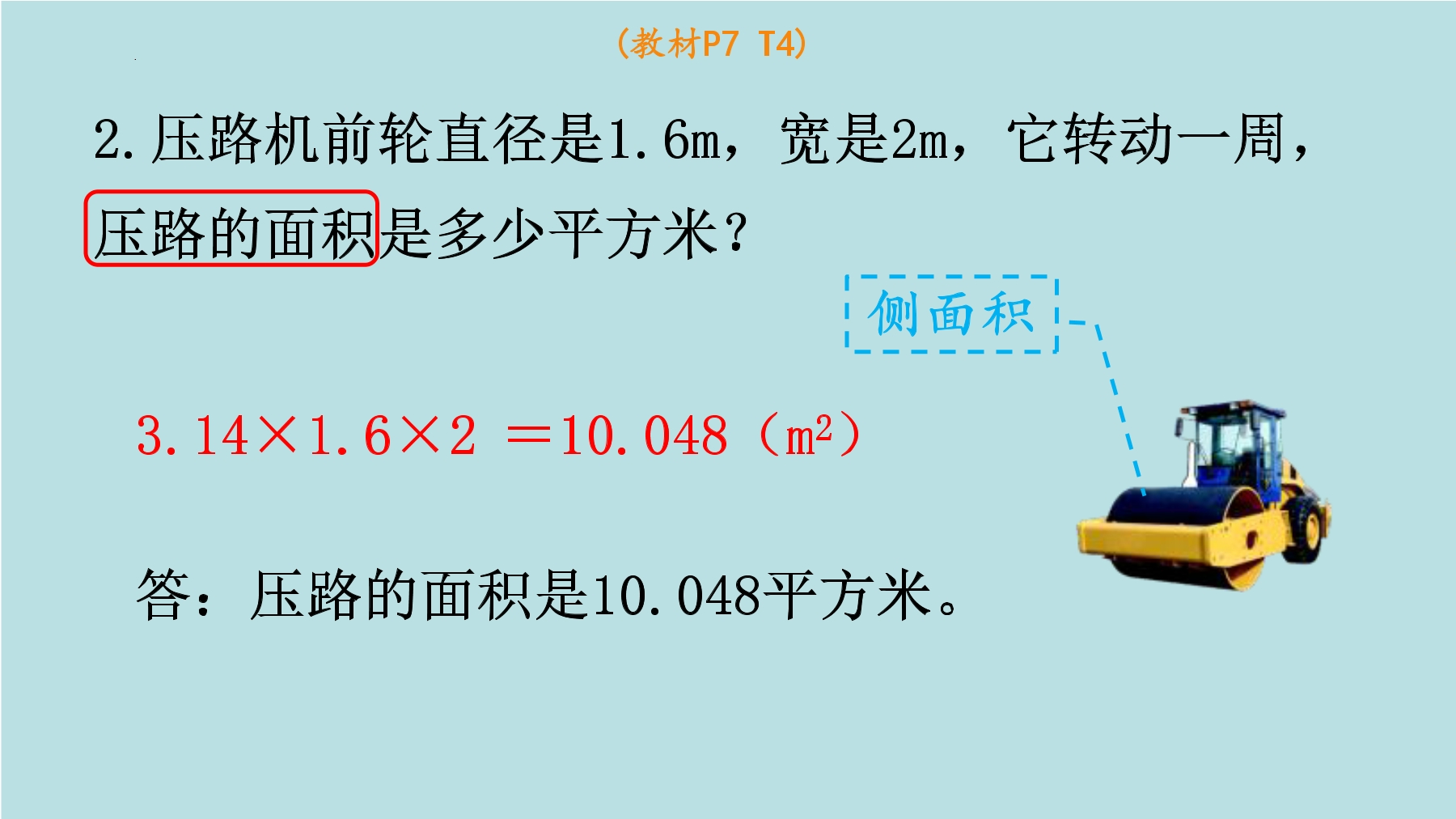 20.jpg