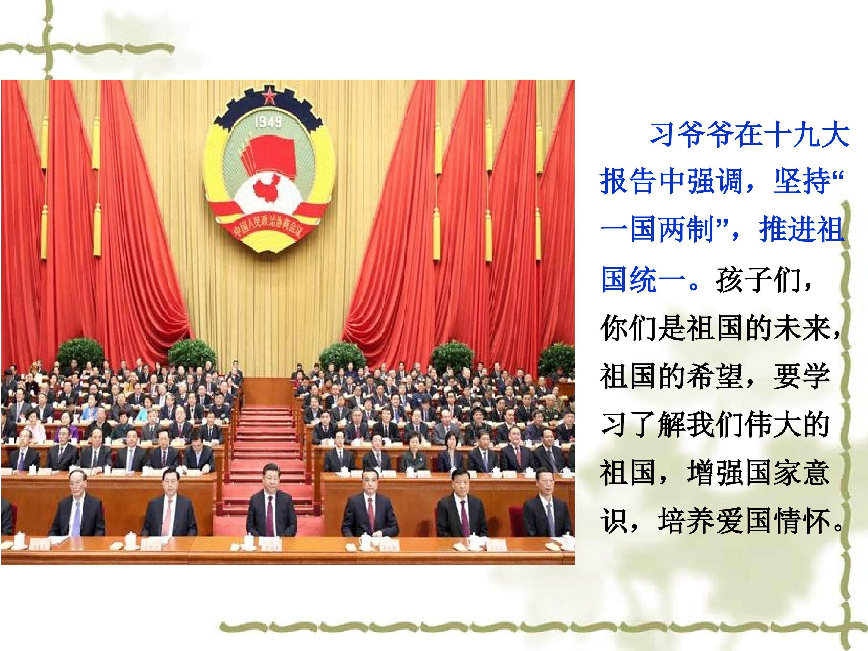 与象共舞