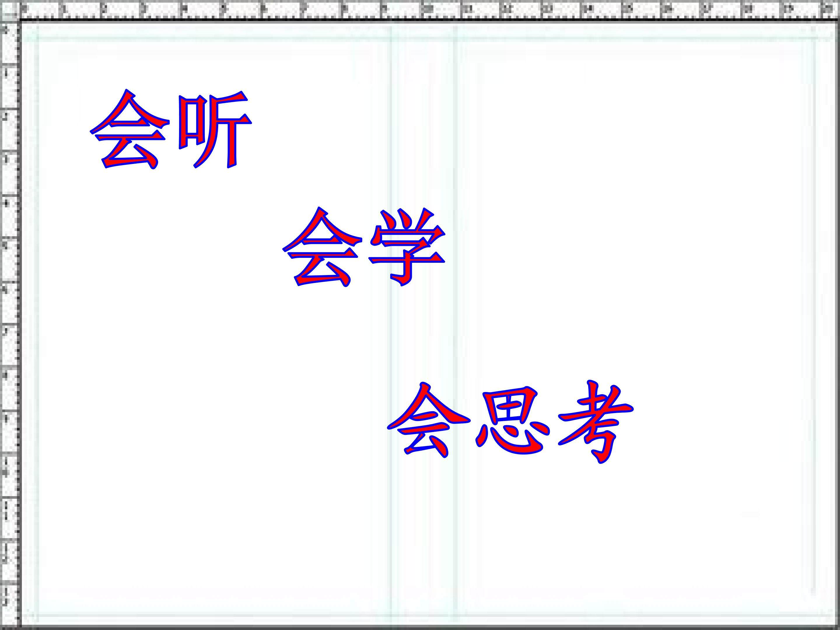 可能性