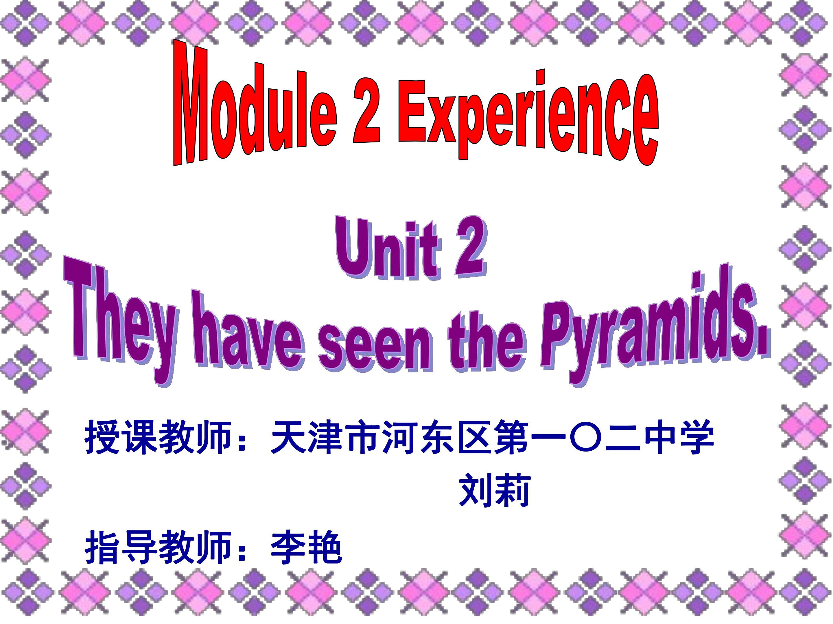 Unit 2 They have seen the Pyramids.