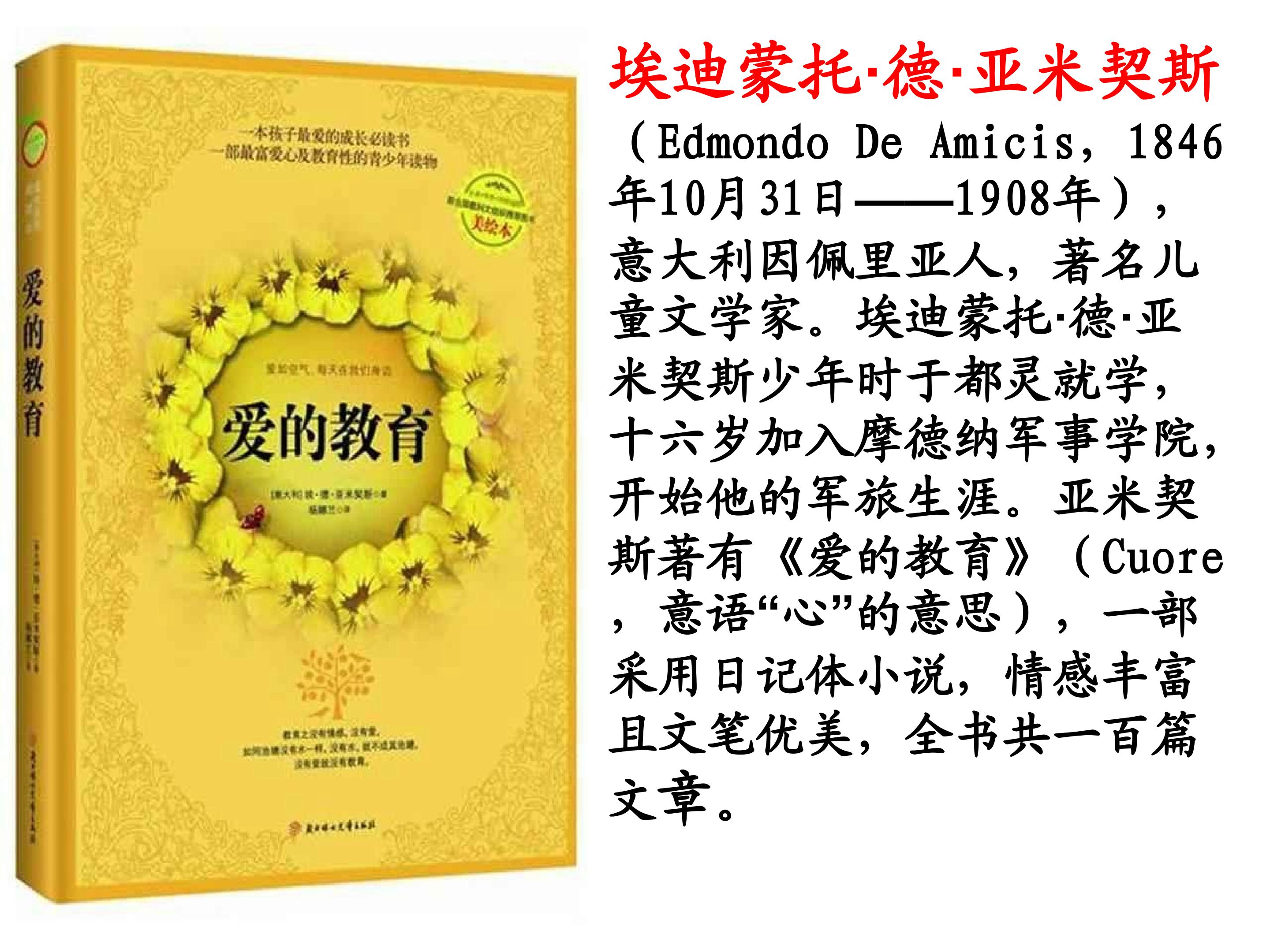 《卡罗纳》