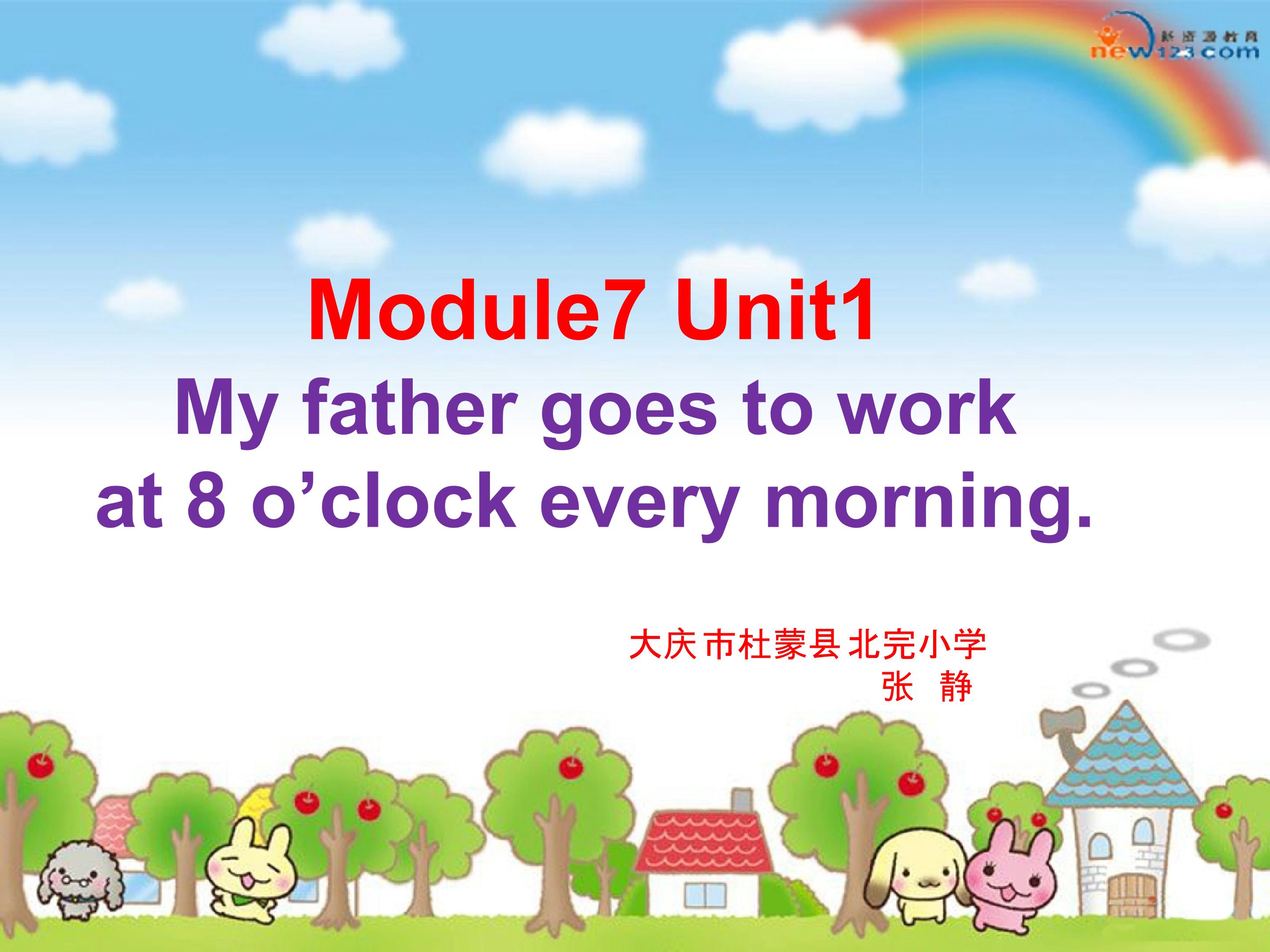 Module 7 Unit 1